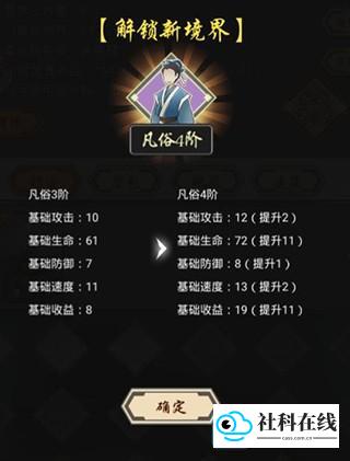 道友合成器