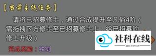道友合成器