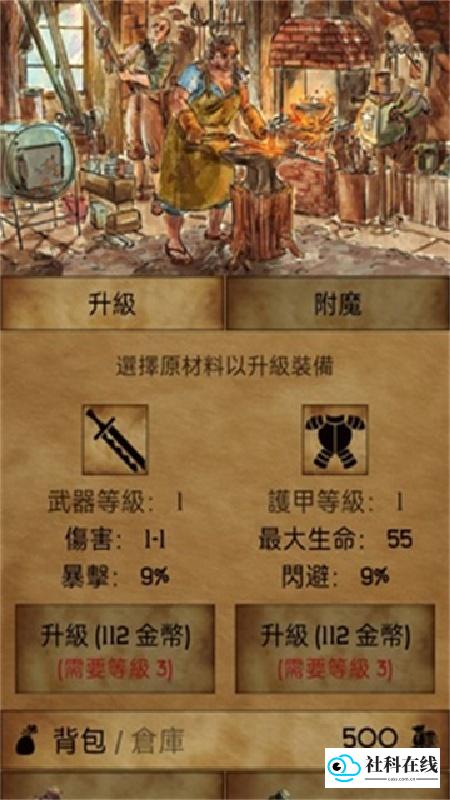 残酷潮汐官方版