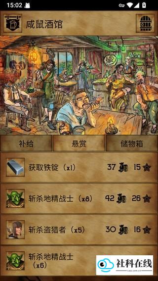 残酷潮汐官方版