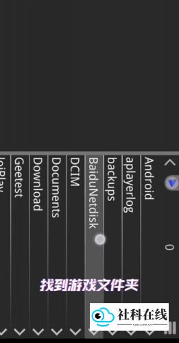 kirikiroid2模拟器