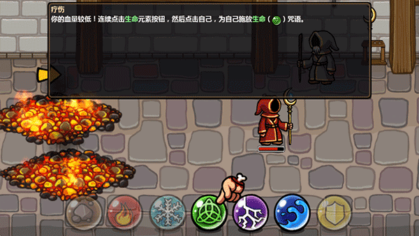 魔能方碑之巫中文版