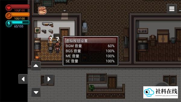 疫地求生正版