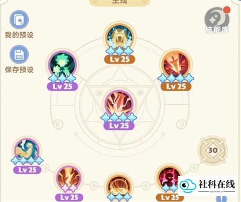 出发吧麦芬国际版