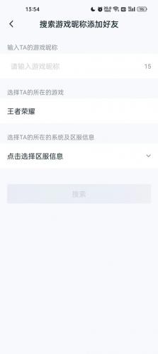 王者小助手
