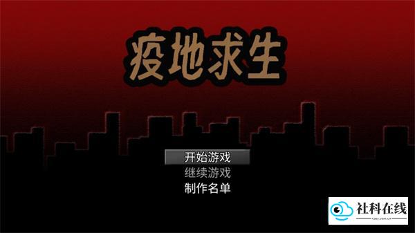 新手教程步骤1