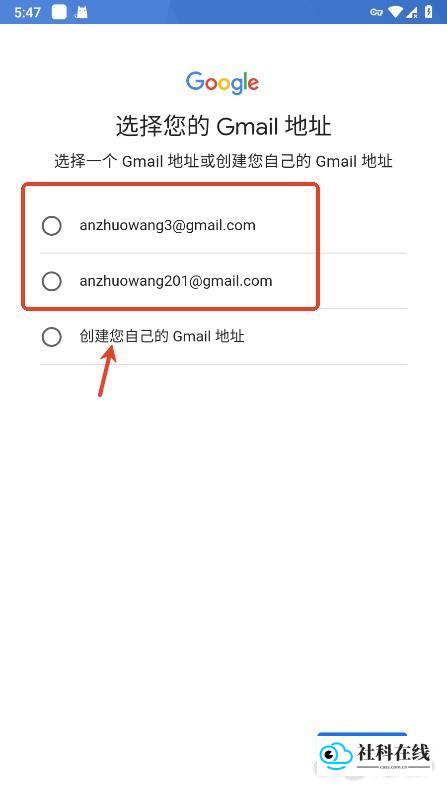 短信验证步骤