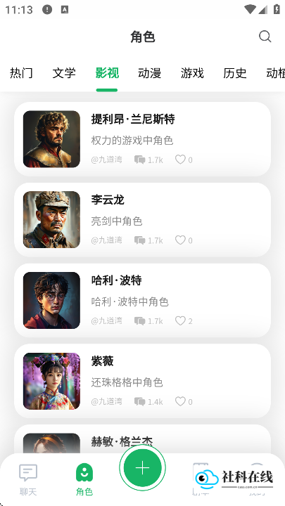 某人AI