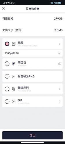axcven软件