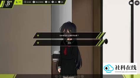 家出少女手机版