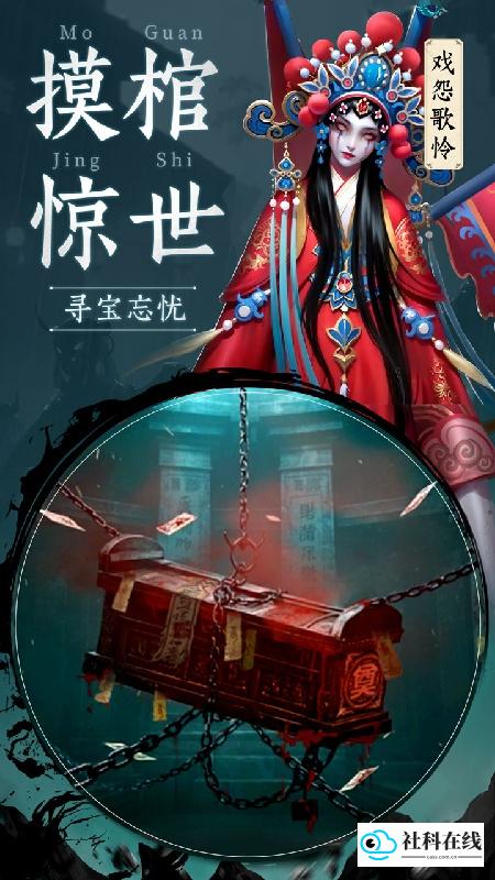 千面传说