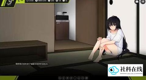 家出少女手机版