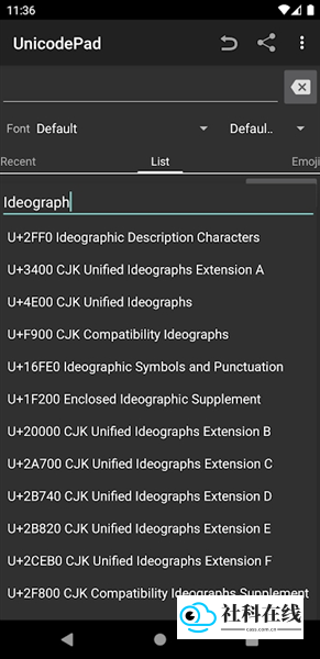 UnicodePad手机版