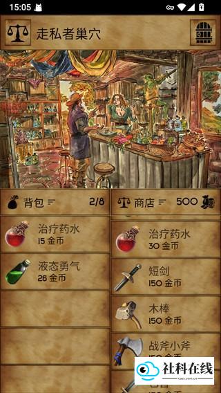 残酷潮汐官方版