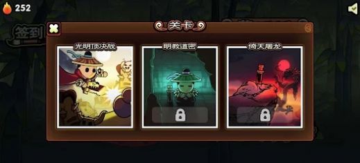 决战江湖手游内购破解版