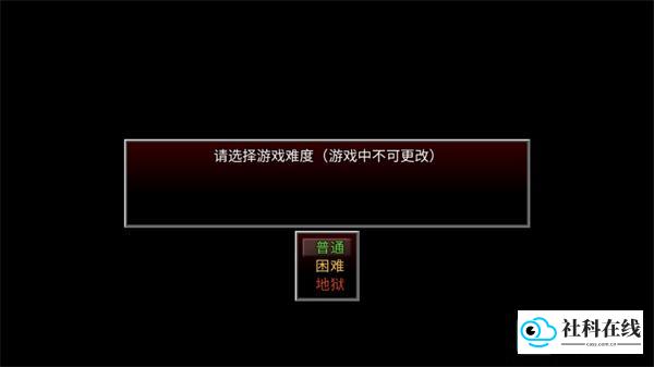 新手教程步骤2