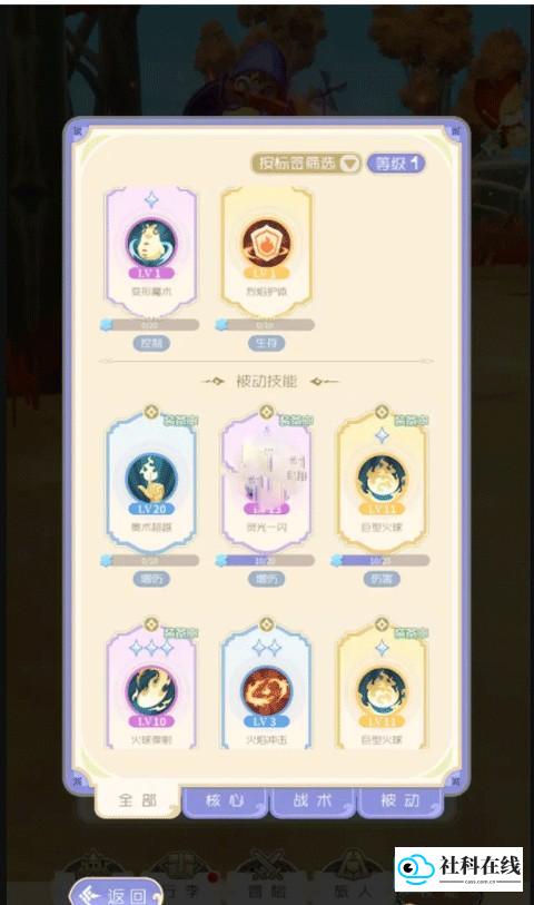 出发吧麦芬国际版