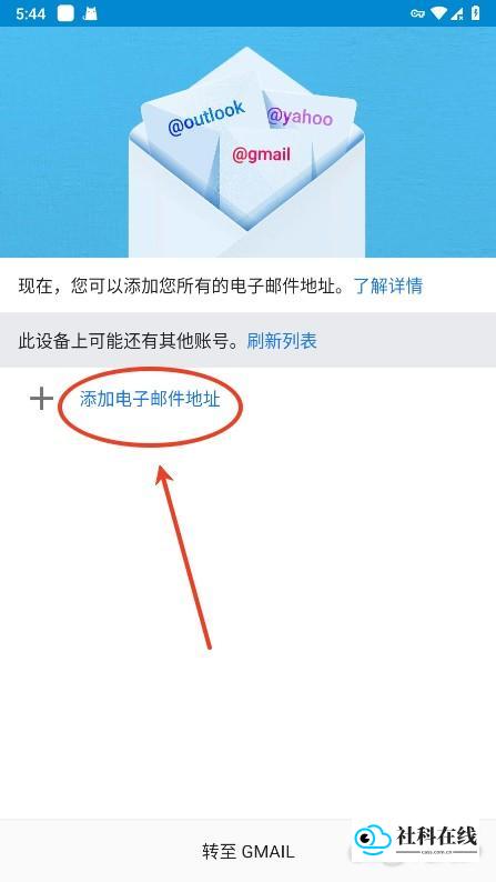 新建账户界面1