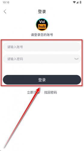 Vidhub