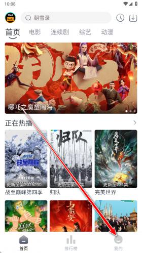 Vidhub