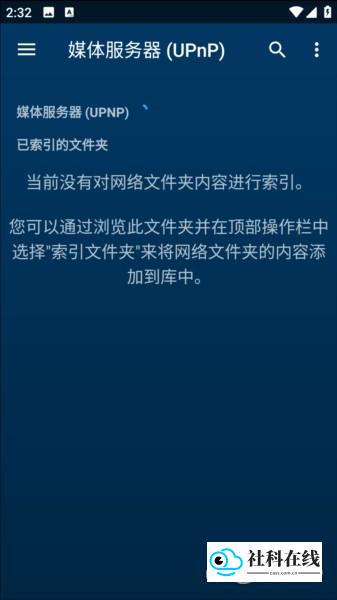 nova player电视模式设置第一步