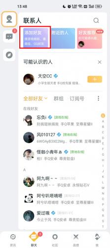 王者小助手
