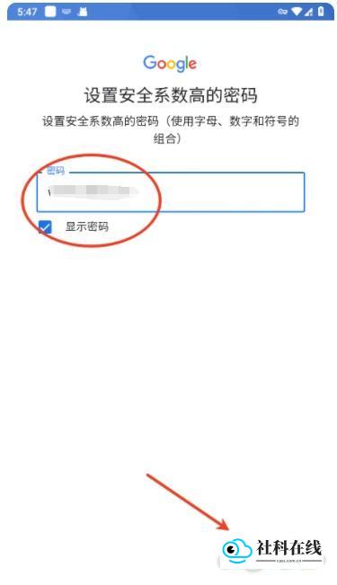 注册完成激活