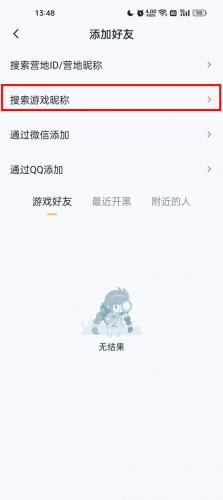 王者小助手