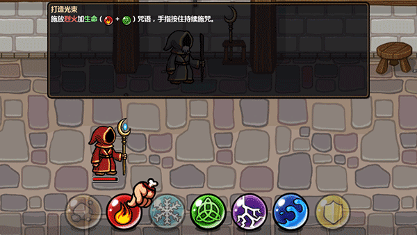 魔能方碑之巫中文版