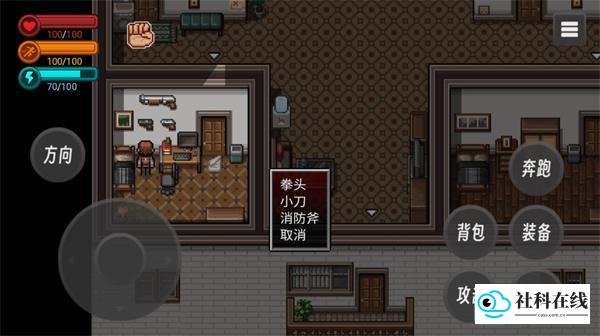 新手教程步骤4