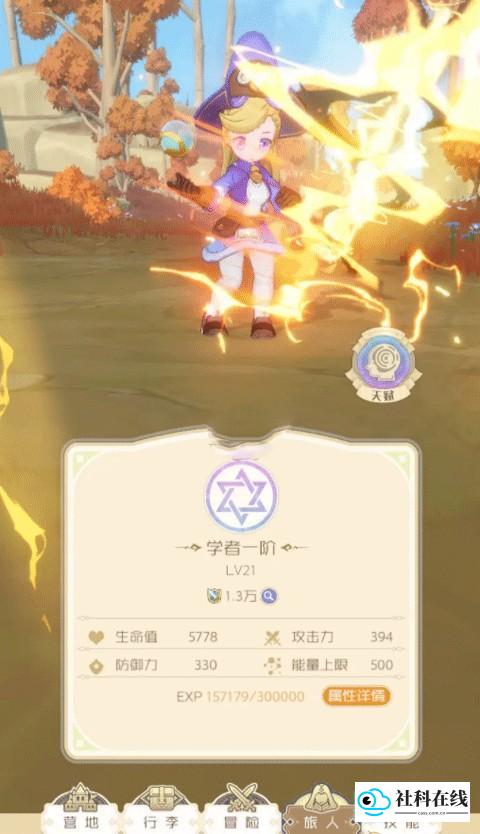 出发吧麦芬国际版