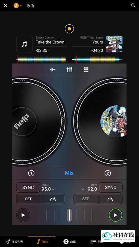 DJ打碟机使用步骤4