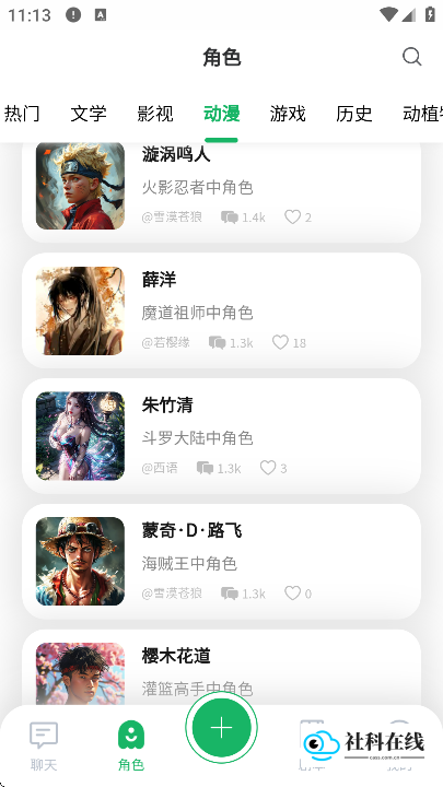 某人AI