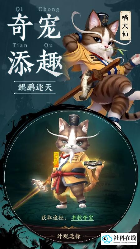 千面传说