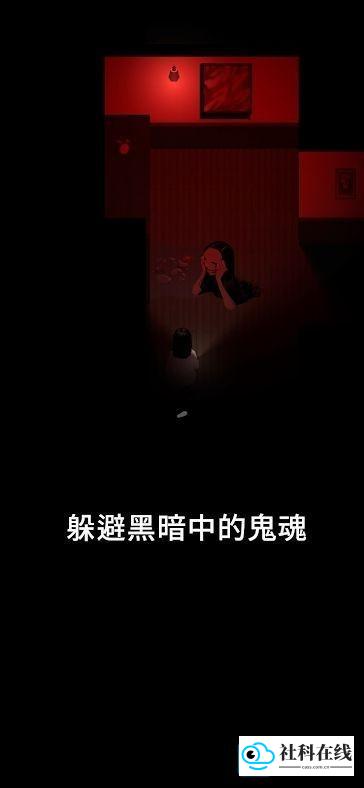 停电失明之家