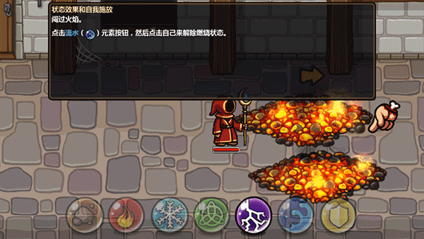 魔能方碑之巫中文版