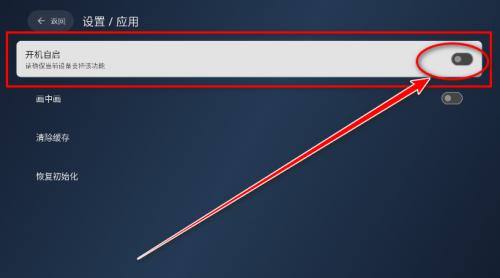 电视家修复版