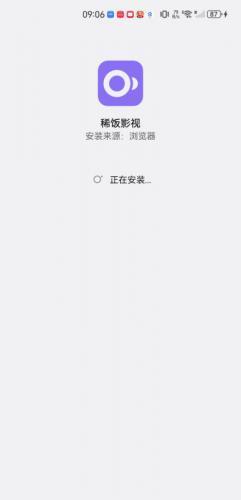 稀饭影视