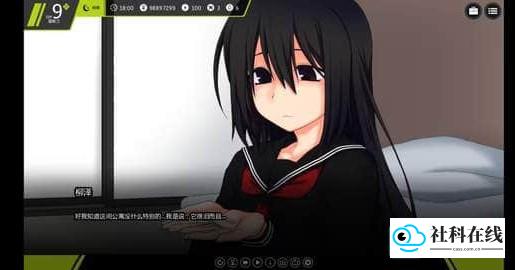 家出少女手机版