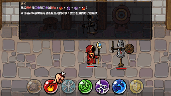 魔能方碑之巫中文版