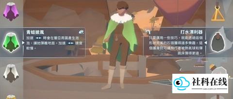 地平线上的蕾亚之翼完整版