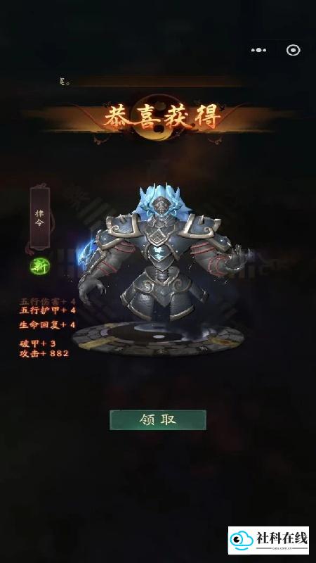 千面传说