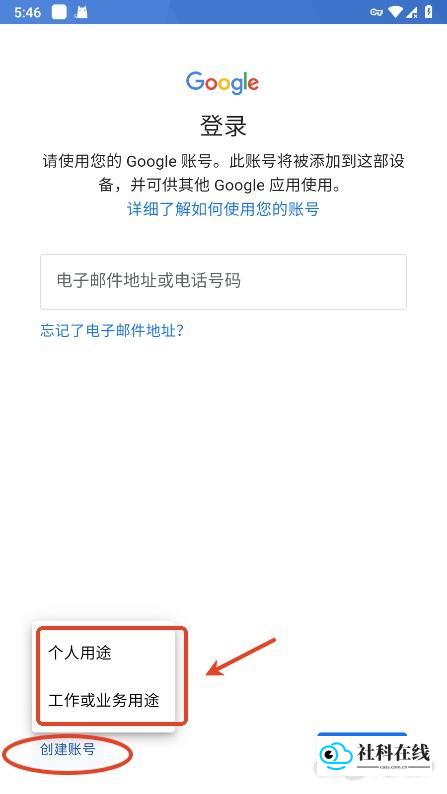 填写个人信息