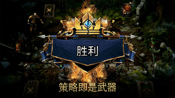 巫师之昆特牌国际服(Gwent)