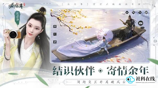 庆余年安卓版