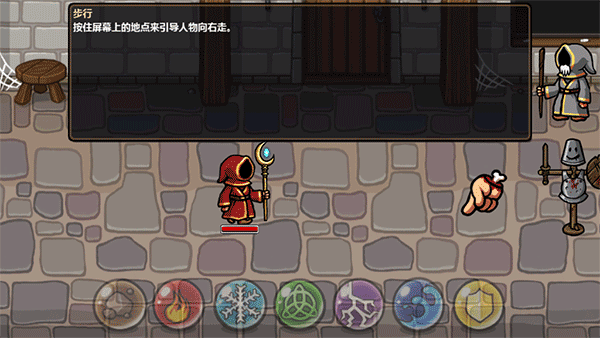 魔能方碑之巫中文版