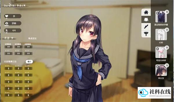 家出少女汉化版