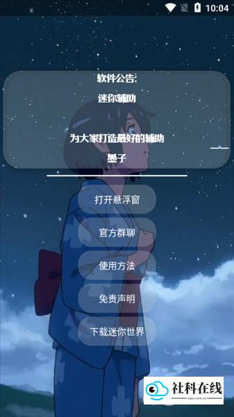 墨神直装科技