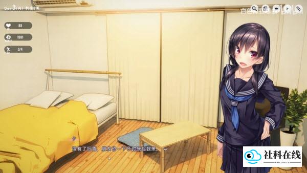 家出少女手机版