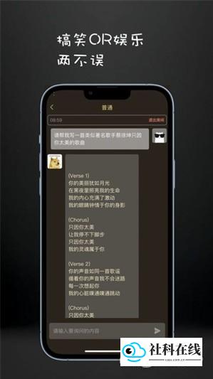 ChatDog智能AI聊天怎么用1